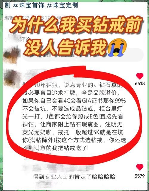 还在愁怎么刷钻啊？试试这几个方法，亲测有效！