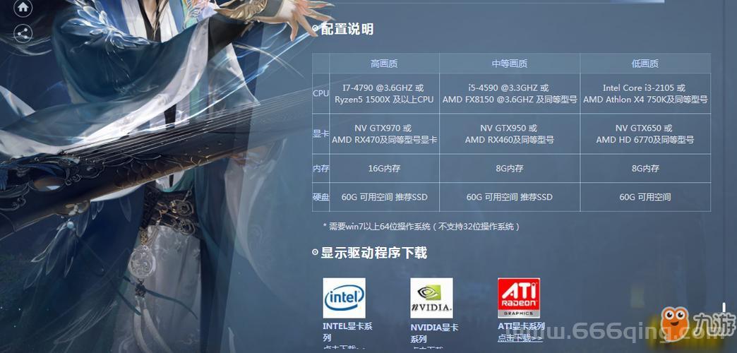 逆水寒赵二狗事件始末，一篇文章带你全知晓！