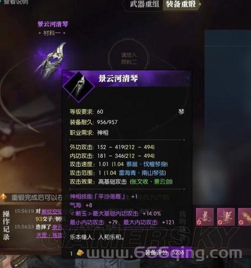 逆水寒赵二狗事件始末，一篇文章带你全知晓！