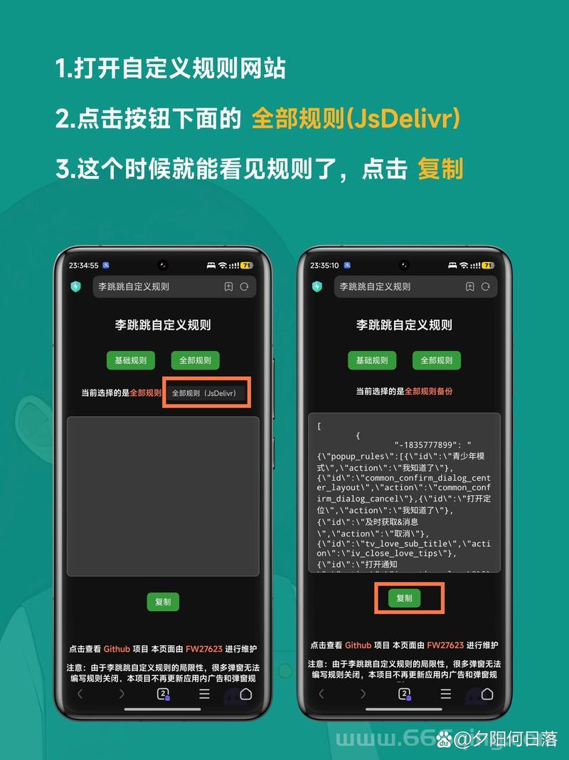 跳板软件有啥用？看完这篇你就全明白了！