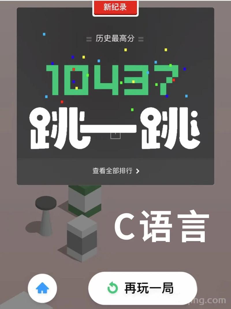 跳板软件有啥用？看完这篇你就全明白了！