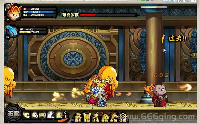 造梦西游3唐僧通关攻略，老玩家教你轻松过关！