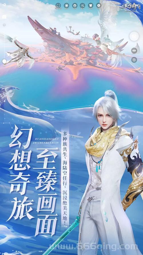 都2024年了，天谕还好玩吗？值得入坑吗？