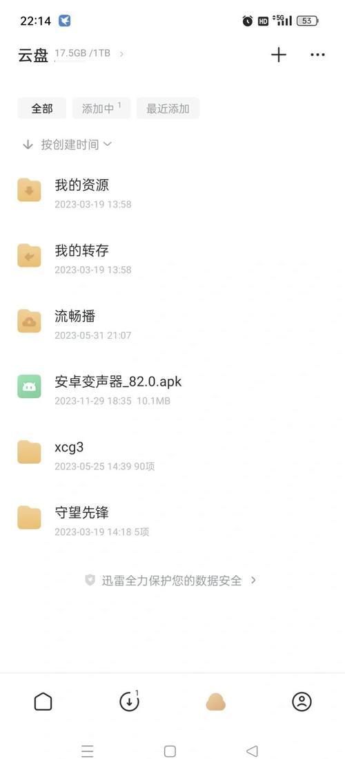 迅雷看看播放组件是干什么用的？电脑小白也能看懂的介绍！