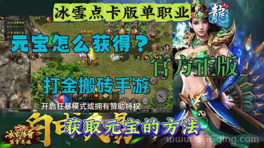 轩辕传奇银币怎么花最划算？大神教你把钱用在刀刃上！