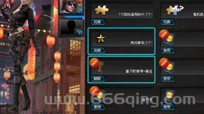逆战塔防模式奖励有哪些？值得刷的极品盘点！