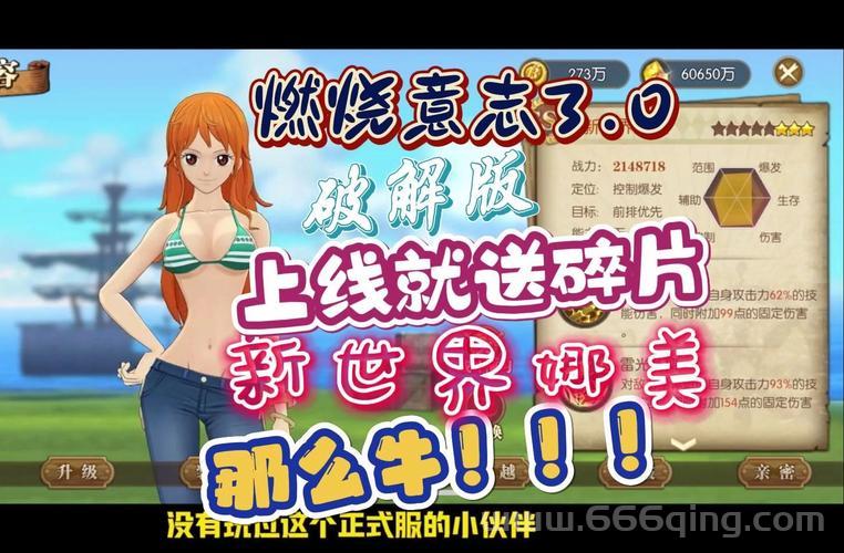 还在愁？热血海贼王隐藏成就获取方法大公开！