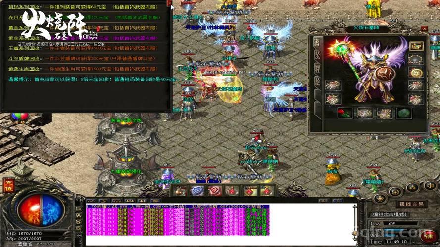 逍遥战甲怎么获得？快速获取攻略看这篇就够了！