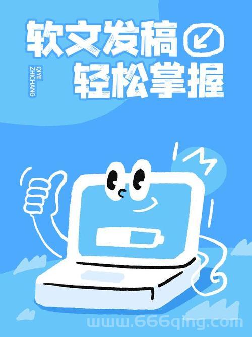 软文营销有什么技巧？这几个方法轻松提升效果！