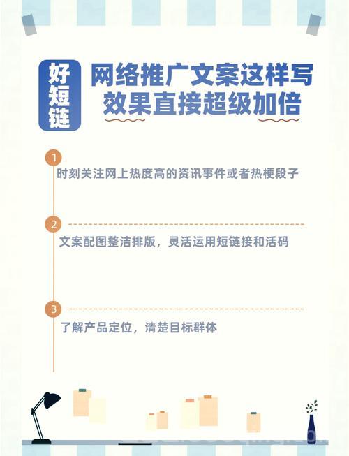 软文营销有什么技巧？这几个方法轻松提升效果！
