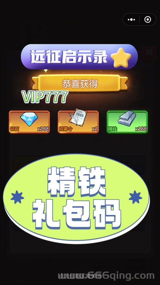 远征新手卡去哪里领最方便？这几个官方指定领取渠道要知道！