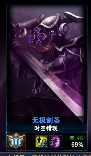 还在愁lol大脚怎么用？这几个功能你一定要知道！