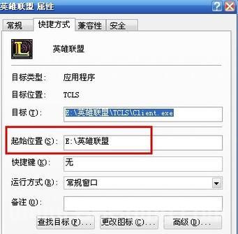还在愁lol大脚怎么用？这几个功能你一定要知道！