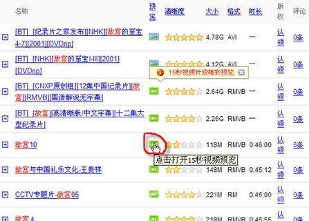 迅雷狗狗下载速度快吗？实测对比告诉你答案！