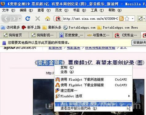 迅雷狗狗下载速度快吗？实测对比告诉你答案！
