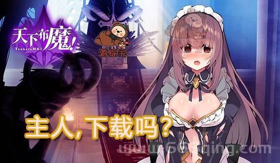 远古守卫哪里下载？官方正版下载渠道看这里！
