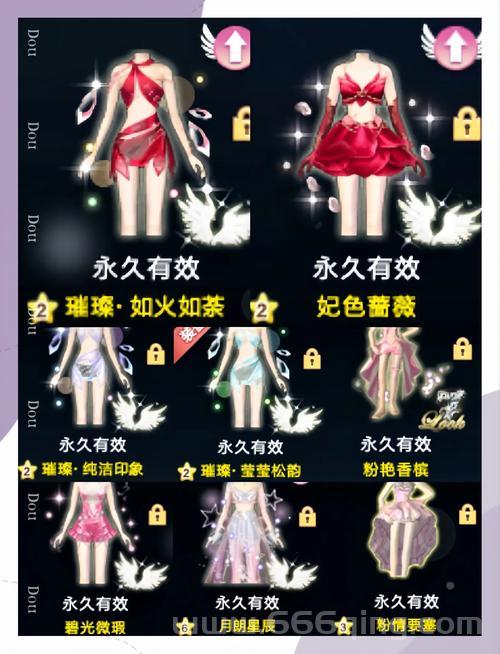 还在问炫舞购物卷能买什么？这些超值商品别错过！