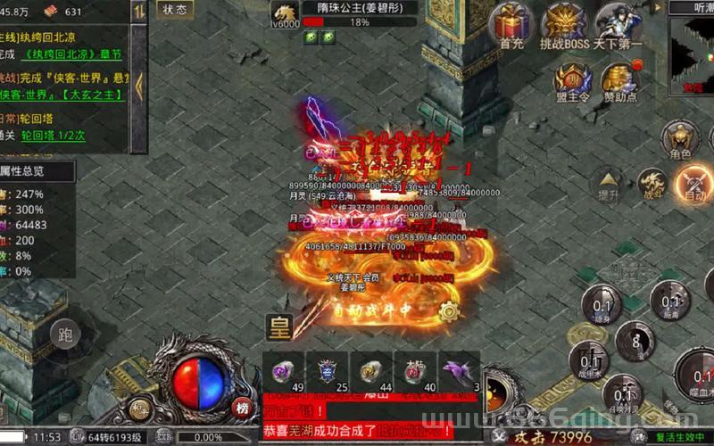 起凡会员有什么用？这些特权让你游戏更爽！