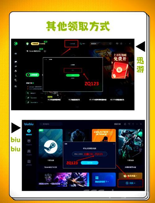 迅雷免费加速器怎么用？新手一看就会的教程！