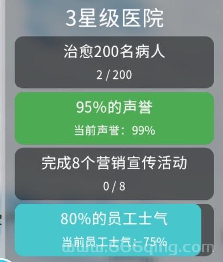 超越极限1.9通关秘籍，快速通关就靠它！