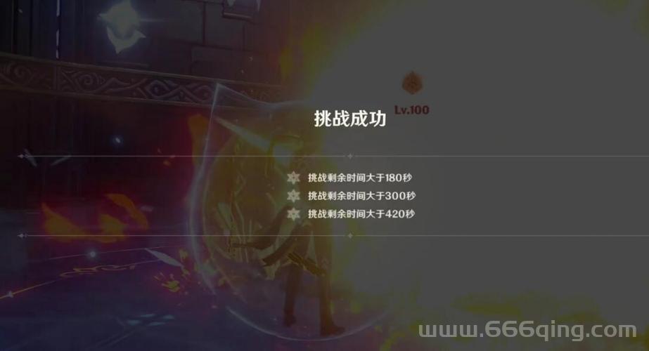 超越极限1.9通关秘籍，快速通关就靠它！