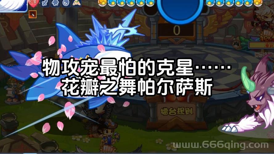 还在愁洛克王国怎么打哈迪斯？新手也能看懂的打法教学！