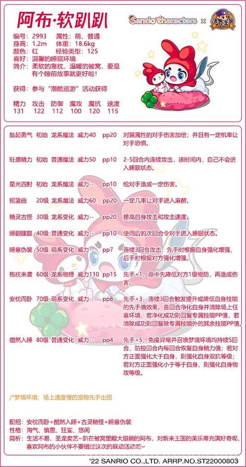 还在愁洛克王国怎么打哈迪斯？新手也能看懂的打法教学！