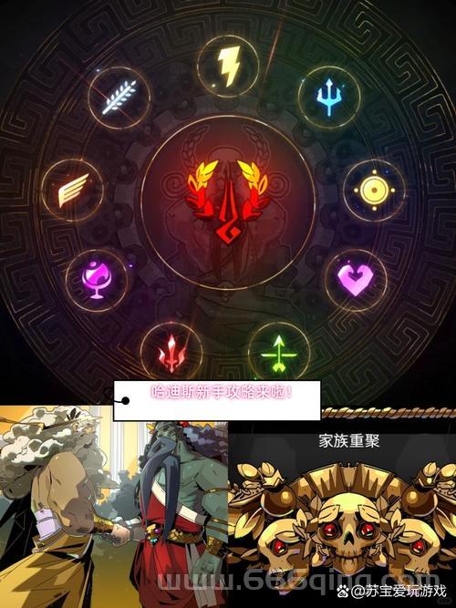 还在愁洛克王国怎么打哈迪斯？新手也能看懂的打法教学！