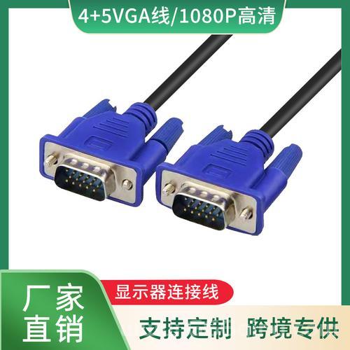 还在找vga兼容驱动？这里有官方免费下载！