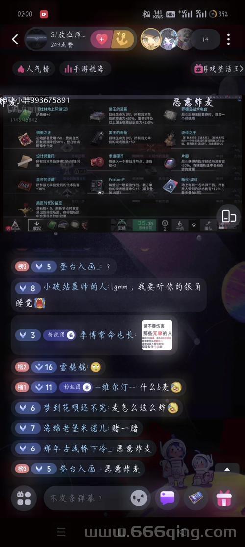 轮盘聊天是什么新玩法？了解一下这种随机视频社交！