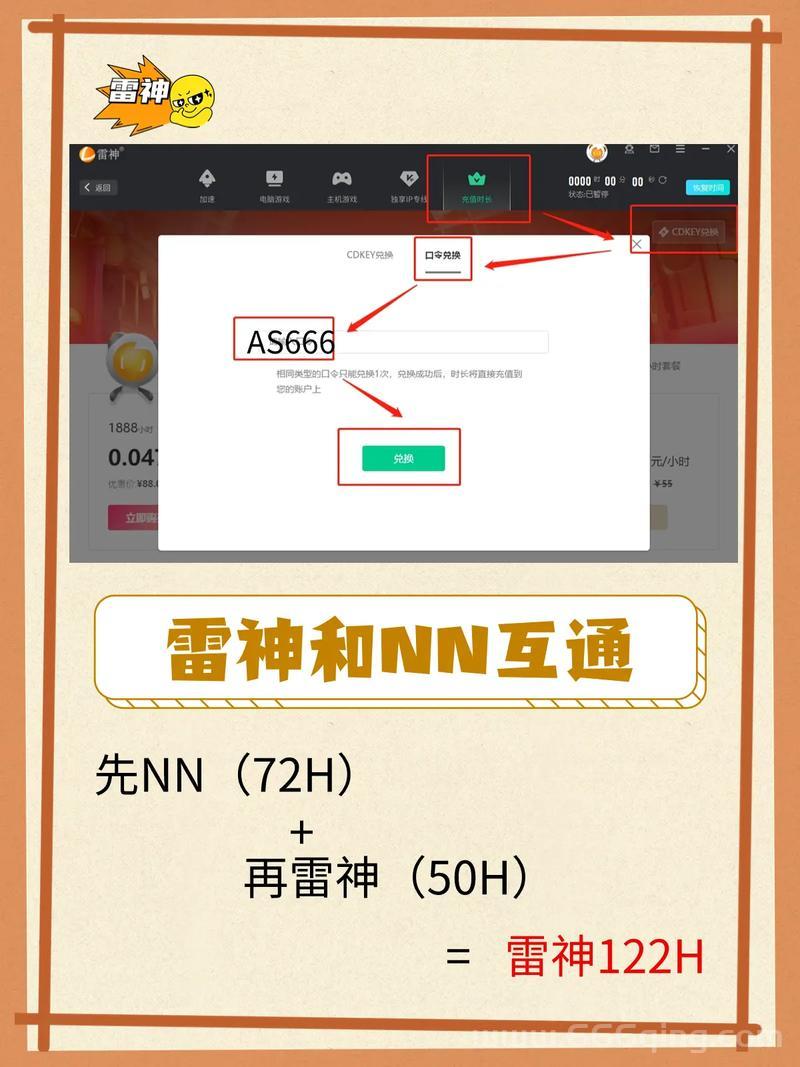 迅雷加速器好用吗？老用户告诉你真实体验！