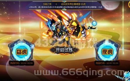 赛尔号白虎怎么打？这几个关键点你一定要知道！