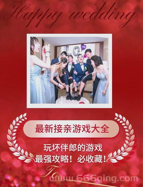 适合整蛊男生的游戏有哪些？输了随便你怎么整都行！