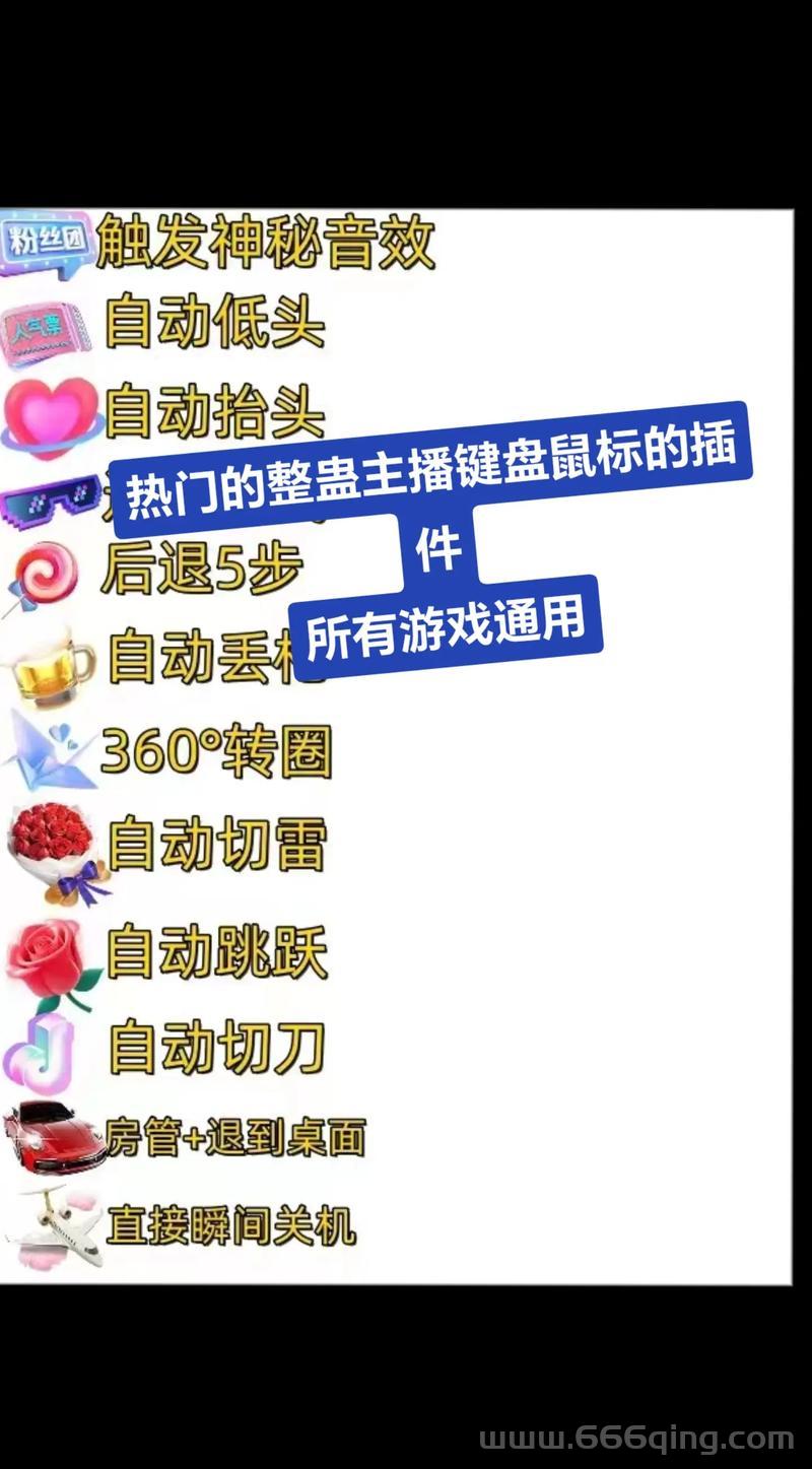 适合整蛊男生的游戏有哪些？输了随便你怎么整都行！