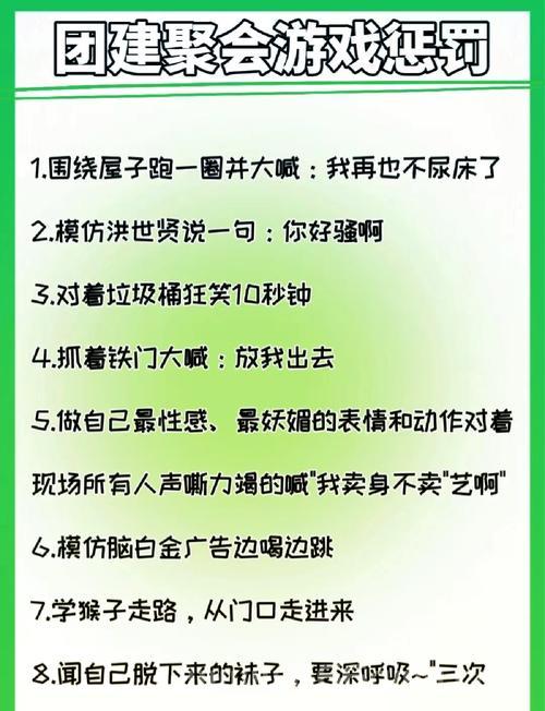 适合整蛊男生的游戏有哪些？输了随便你怎么整都行！