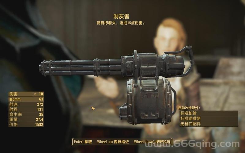 辐射4游戏不能全屏？试试这几个简单方法！