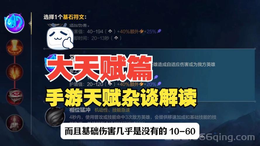 还在纠结纳尔天赋符文？这几种方案让你不再迷茫！