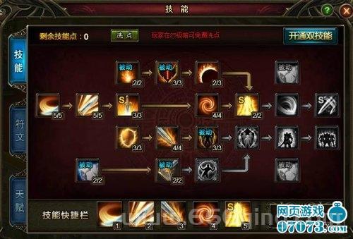 武魂职业进阶指南，从入门到精通全面解析！