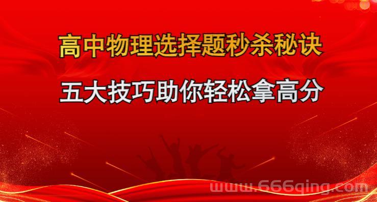 迷雾23-4难点解析与技巧，助你轻松拿下胜利！