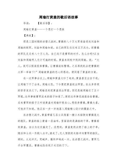 赤壁之战那一年的分数是多少？来了解一下吧！