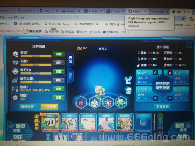赛尔号精灵广场怎么玩？老玩家分享实用攻略！