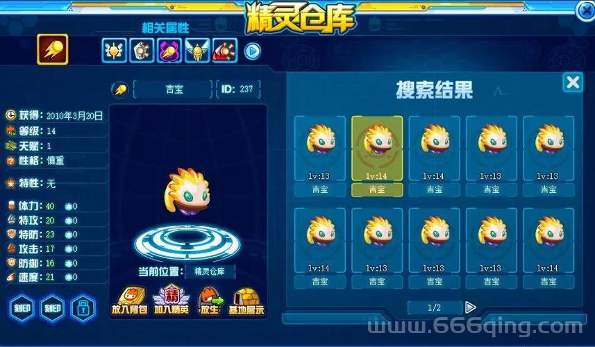 赛尔号精灵广场怎么玩？老玩家分享实用攻略！