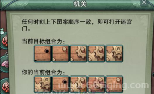 剑网3夺回圣火令怎么玩？新手攻略看这篇！