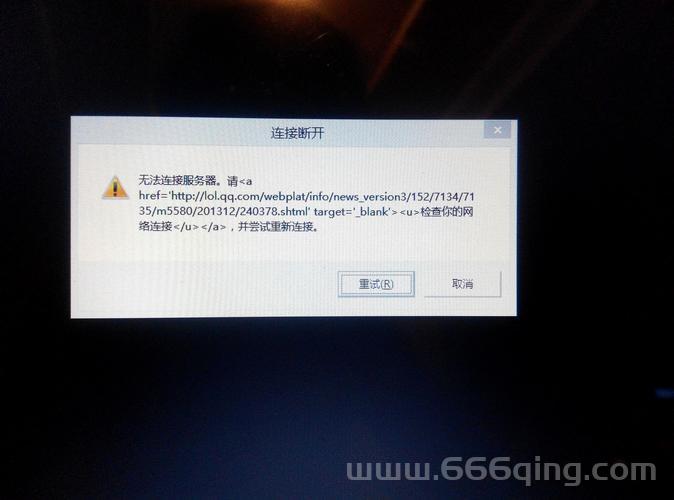跑跑卡丁车无法连接服务器是为什么？原因都在这！