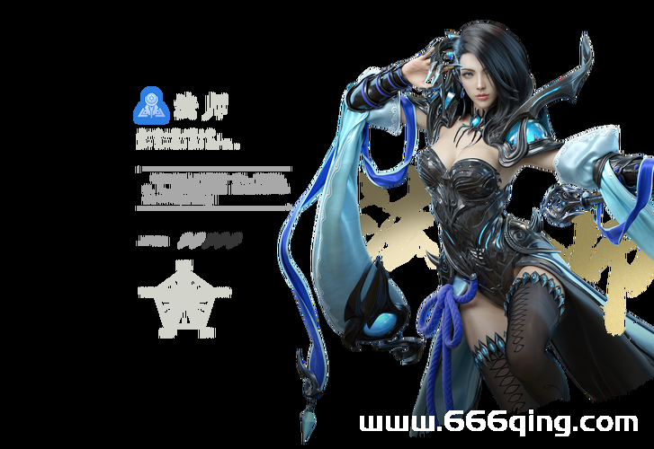 轩辕传奇哪个职业最厉害？这职业后期超猛的！