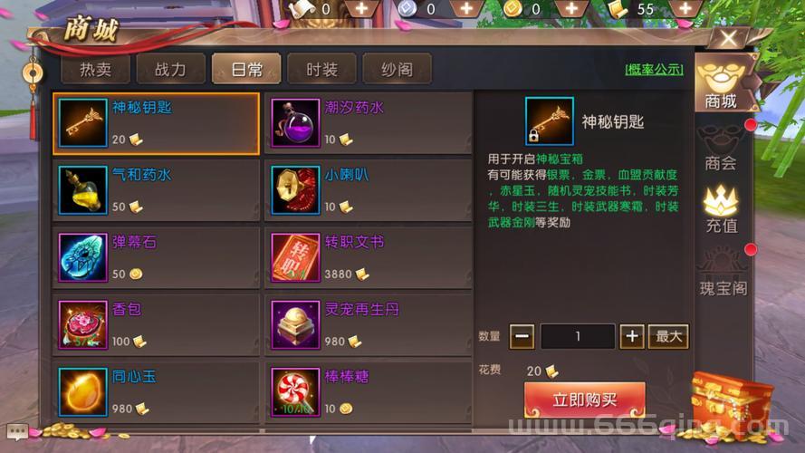 轩辕传奇哪个职业最厉害？这职业后期超猛的！