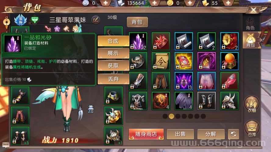 轩辕传奇哪个职业最厉害？这职业后期超猛的！