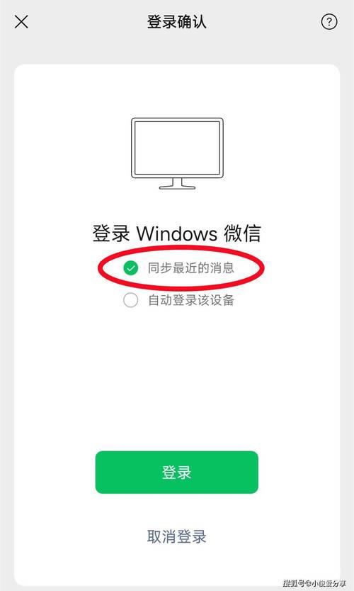 迅捷微信聊天记录恢复软件靠谱吗？网友真实评价来了！