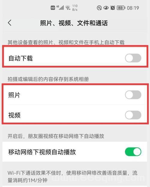 迅捷微信聊天记录恢复软件靠谱吗？网友真实评价来了！