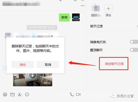 迅捷微信聊天记录恢复软件靠谱吗？网友真实评价来了！